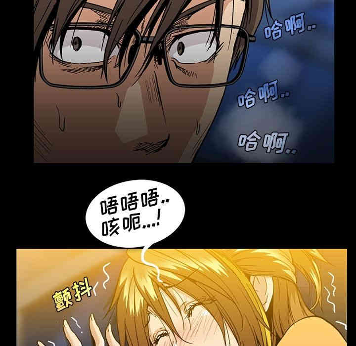 韩国漫画蜜毒韩漫_蜜毒-第19话在线免费阅读-韩国漫画-第17张图片