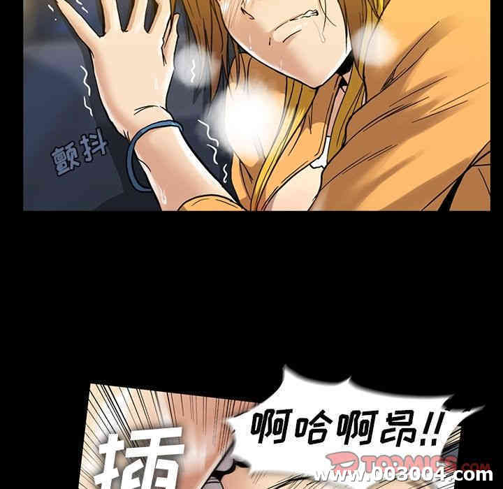 韩国漫画蜜毒韩漫_蜜毒-第19话在线免费阅读-韩国漫画-第18张图片