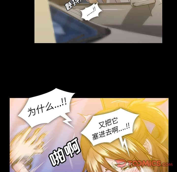 韩国漫画蜜毒韩漫_蜜毒-第19话在线免费阅读-韩国漫画-第22张图片