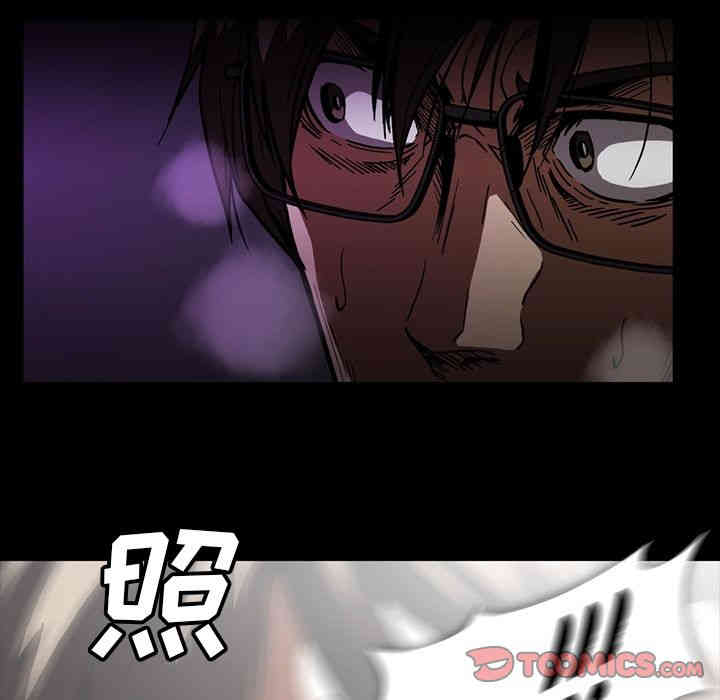 韩国漫画蜜毒韩漫_蜜毒-第19话在线免费阅读-韩国漫画-第26张图片