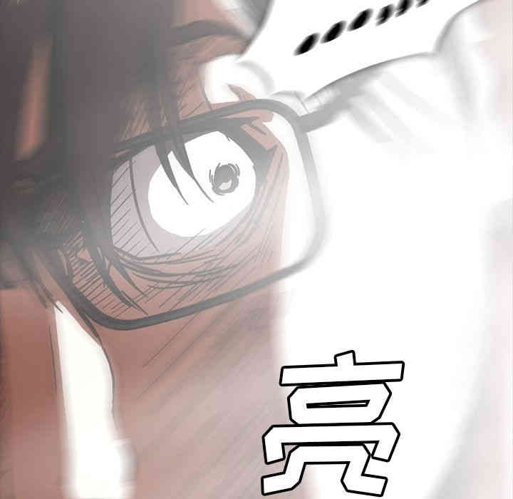 韩国漫画蜜毒韩漫_蜜毒-第19话在线免费阅读-韩国漫画-第27张图片