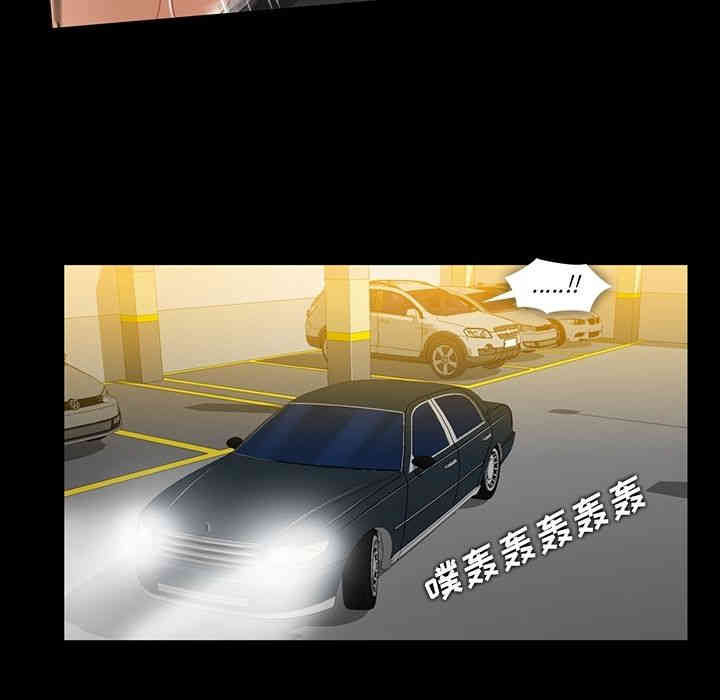 韩国漫画蜜毒韩漫_蜜毒-第19话在线免费阅读-韩国漫画-第29张图片