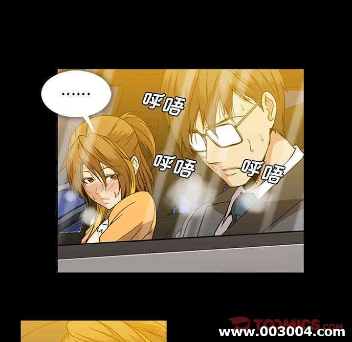 韩国漫画蜜毒韩漫_蜜毒-第19话在线免费阅读-韩国漫画-第30张图片