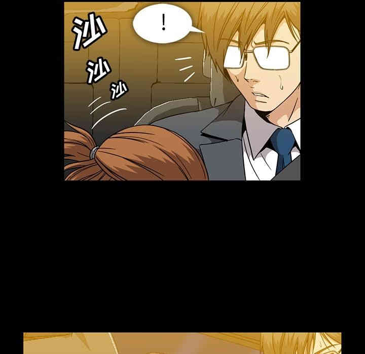 韩国漫画蜜毒韩漫_蜜毒-第19话在线免费阅读-韩国漫画-第32张图片