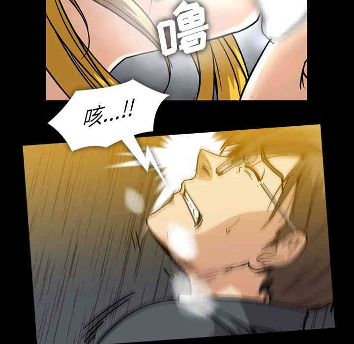 韩国漫画蜜毒韩漫_蜜毒-第19话在线免费阅读-韩国漫画-第39张图片