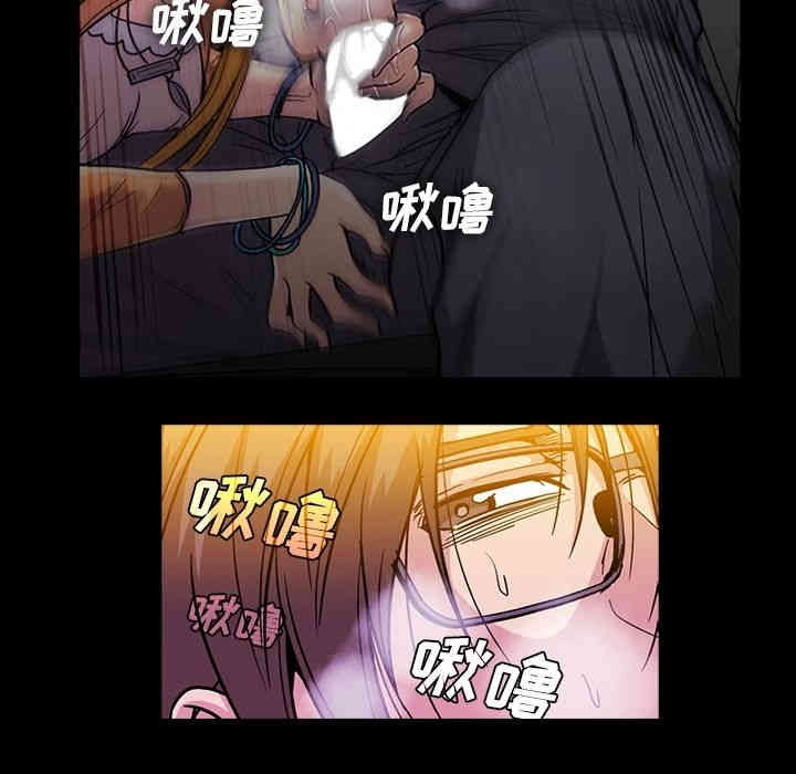 韩国漫画蜜毒韩漫_蜜毒-第19话在线免费阅读-韩国漫画-第41张图片