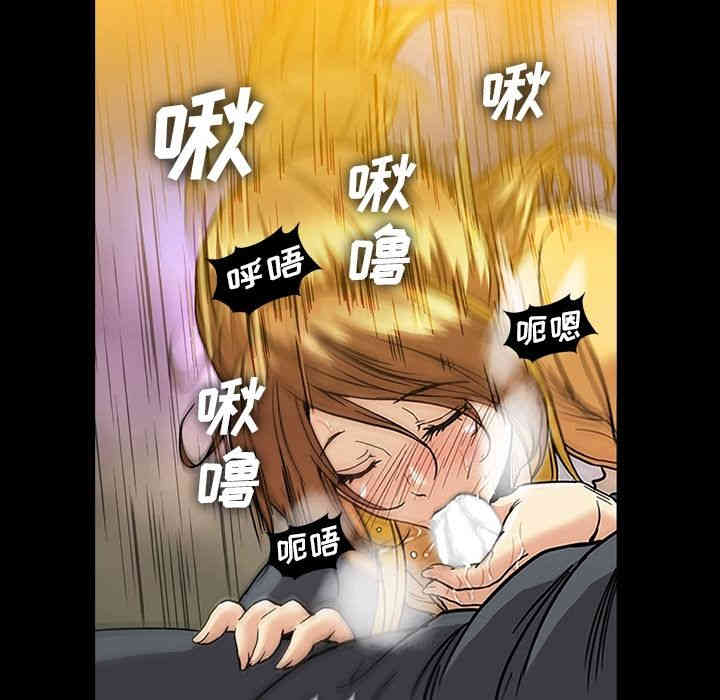 韩国漫画蜜毒韩漫_蜜毒-第19话在线免费阅读-韩国漫画-第43张图片