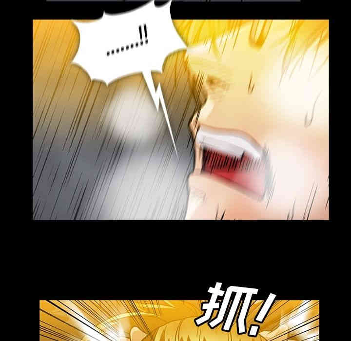 韩国漫画蜜毒韩漫_蜜毒-第19话在线免费阅读-韩国漫画-第44张图片