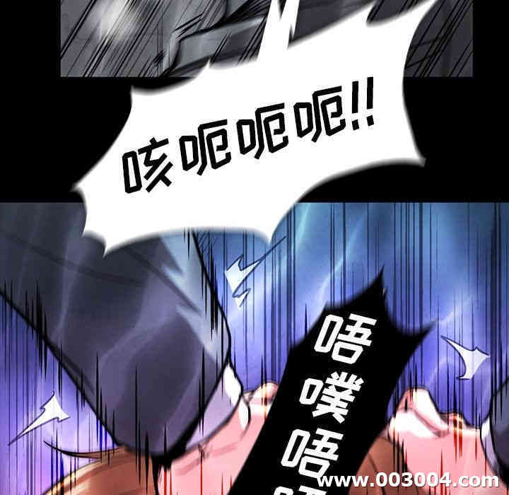 韩国漫画蜜毒韩漫_蜜毒-第19话在线免费阅读-韩国漫画-第48张图片