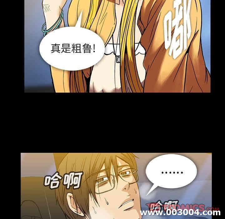 韩国漫画蜜毒韩漫_蜜毒-第19话在线免费阅读-韩国漫画-第54张图片