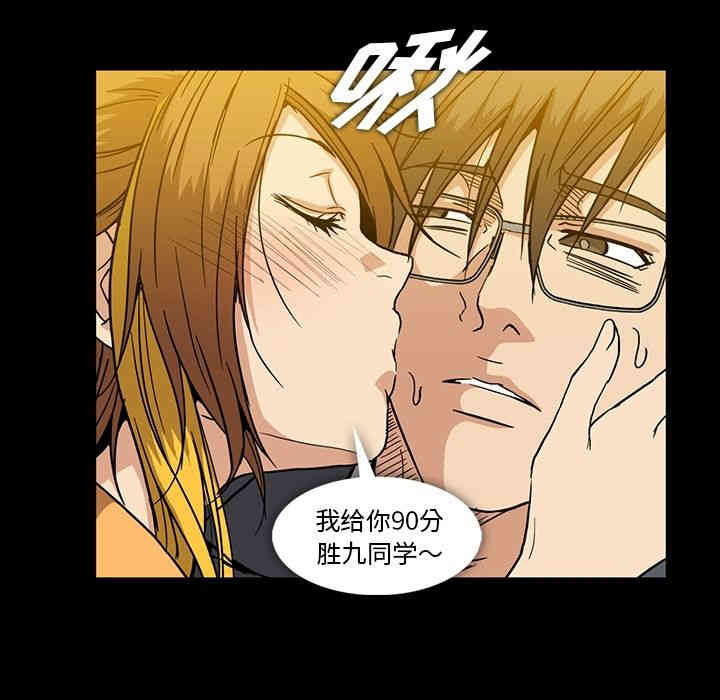韩国漫画蜜毒韩漫_蜜毒-第19话在线免费阅读-韩国漫画-第56张图片