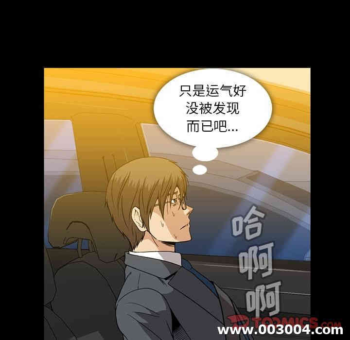 韩国漫画蜜毒韩漫_蜜毒-第19话在线免费阅读-韩国漫画-第66张图片