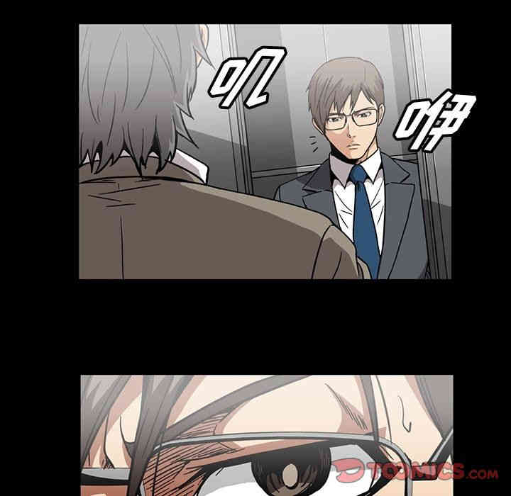 韩国漫画蜜毒韩漫_蜜毒-第19话在线免费阅读-韩国漫画-第70张图片