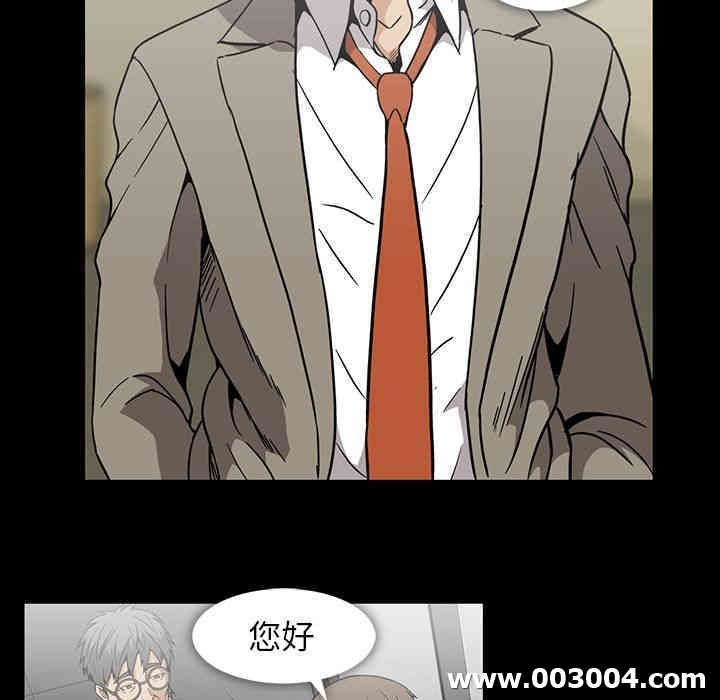 韩国漫画蜜毒韩漫_蜜毒-第19话在线免费阅读-韩国漫画-第72张图片
