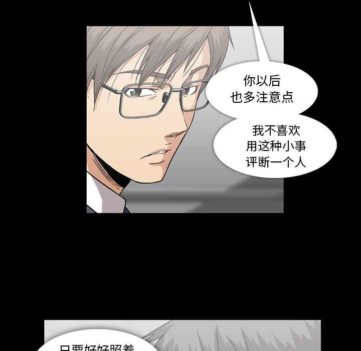 韩国漫画蜜毒韩漫_蜜毒-第19话在线免费阅读-韩国漫画-第80张图片
