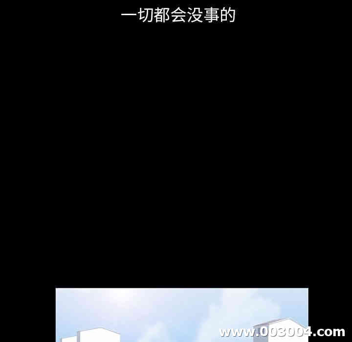 韩国漫画蜜毒韩漫_蜜毒-第19话在线免费阅读-韩国漫画-第84张图片