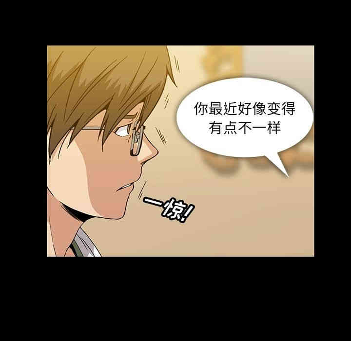 韩国漫画蜜毒韩漫_蜜毒-第19话在线免费阅读-韩国漫画-第87张图片