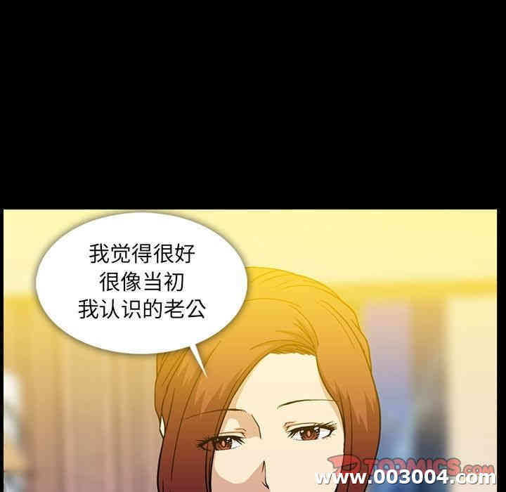 韩国漫画蜜毒韩漫_蜜毒-第19话在线免费阅读-韩国漫画-第90张图片