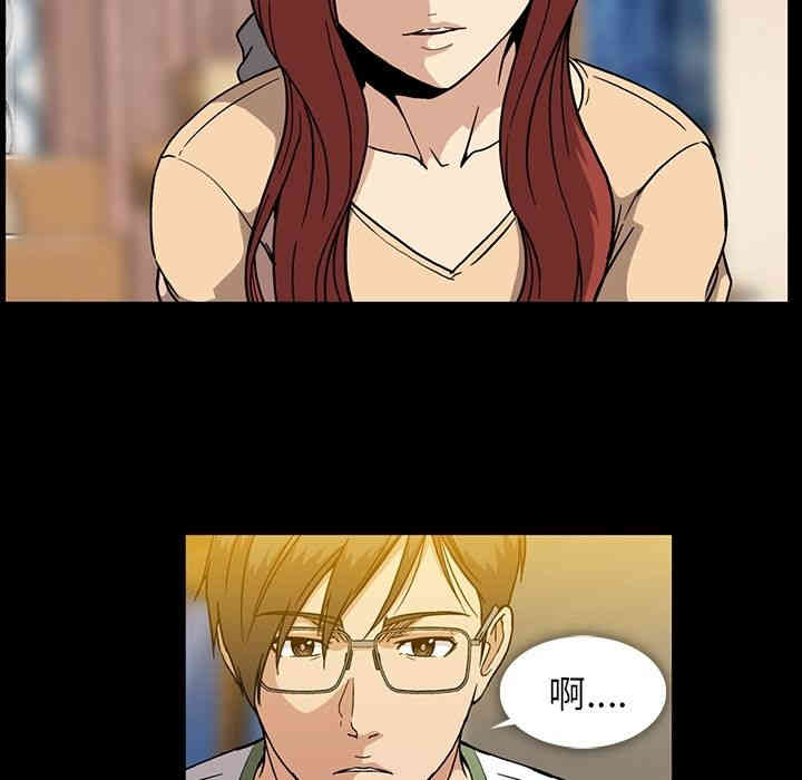 韩国漫画蜜毒韩漫_蜜毒-第19话在线免费阅读-韩国漫画-第91张图片