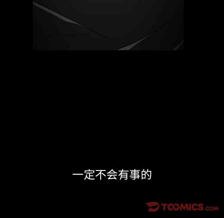 韩国漫画蜜毒韩漫_蜜毒-第19话在线免费阅读-韩国漫画-第94张图片
