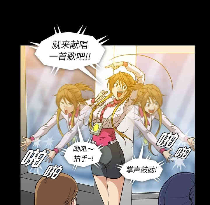 韩国漫画蜜毒韩漫_蜜毒-第19话在线免费阅读-韩国漫画-第97张图片