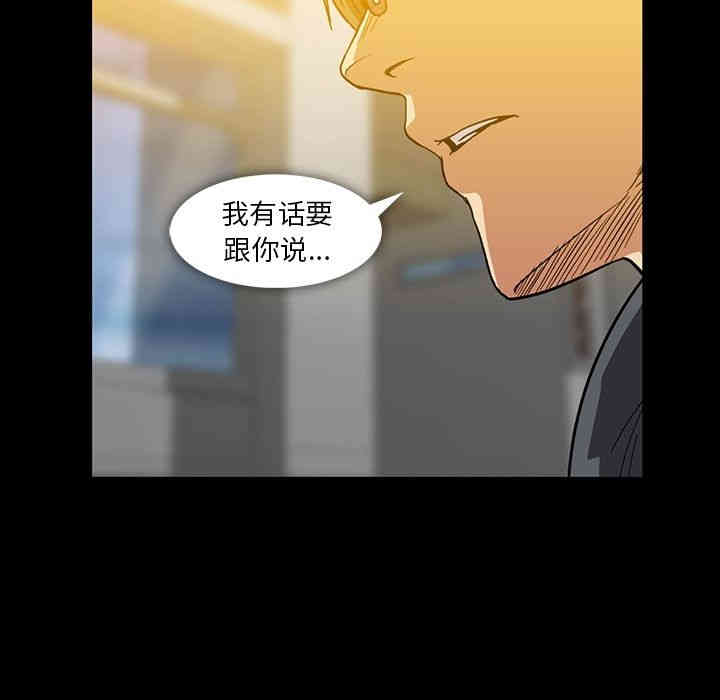 韩国漫画蜜毒韩漫_蜜毒-第19话在线免费阅读-韩国漫画-第103张图片
