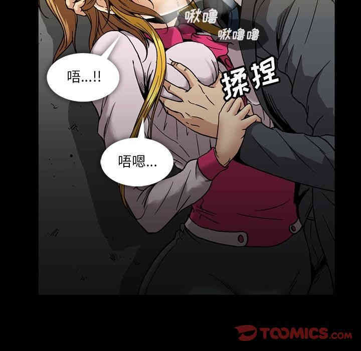 韩国漫画蜜毒韩漫_蜜毒-第20话在线免费阅读-韩国漫画-第10张图片
