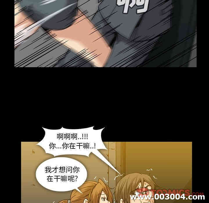 韩国漫画蜜毒韩漫_蜜毒-第20话在线免费阅读-韩国漫画-第18张图片