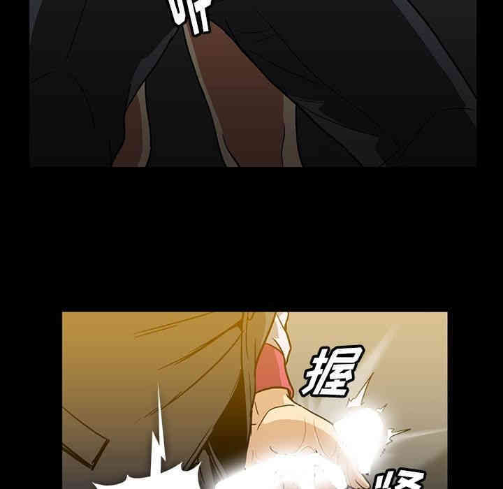 韩国漫画蜜毒韩漫_蜜毒-第20话在线免费阅读-韩国漫画-第23张图片