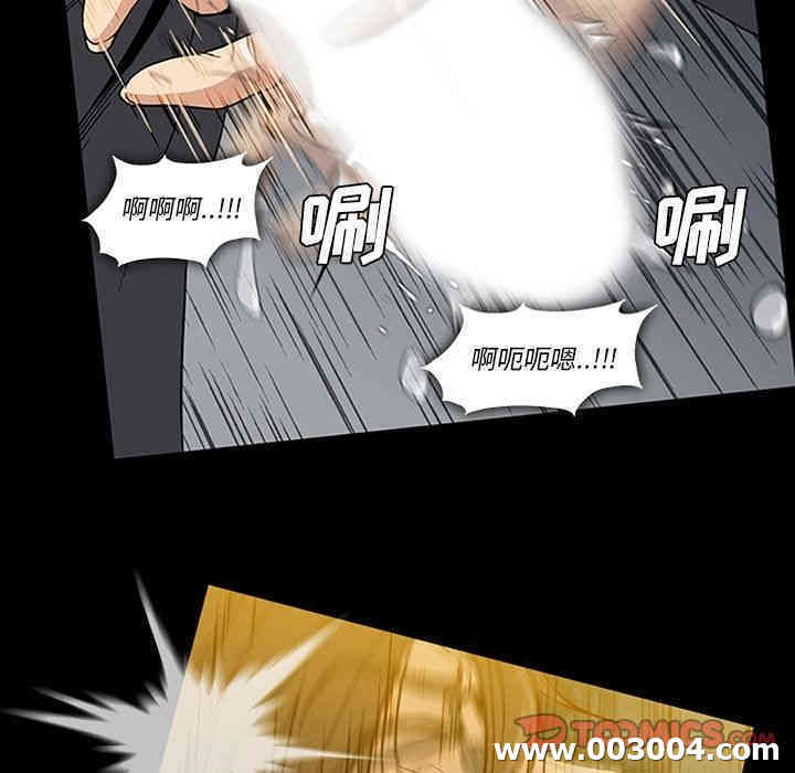 韩国漫画蜜毒韩漫_蜜毒-第20话在线免费阅读-韩国漫画-第30张图片