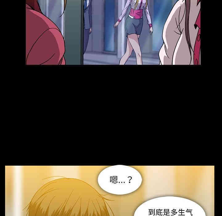 韩国漫画蜜毒韩漫_蜜毒-第20话在线免费阅读-韩国漫画-第40张图片