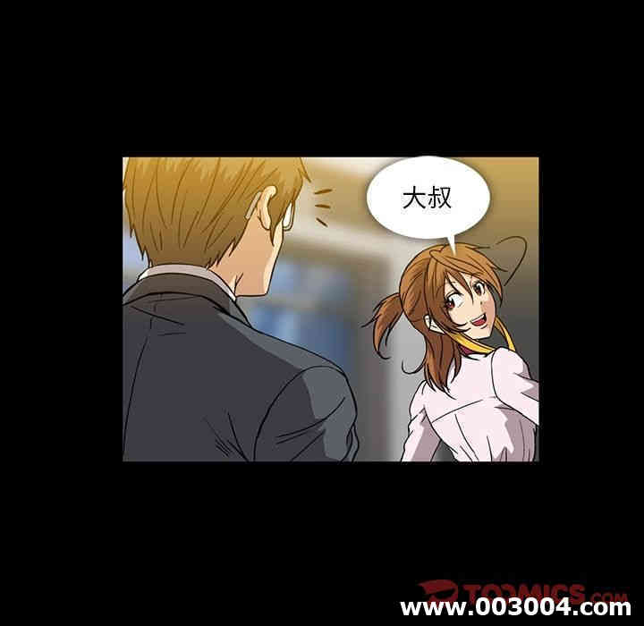 韩国漫画蜜毒韩漫_蜜毒-第20话在线免费阅读-韩国漫画-第42张图片