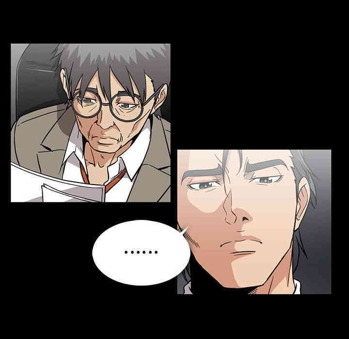 韩国漫画蜜毒韩漫_蜜毒-第20话在线免费阅读-韩国漫画-第47张图片