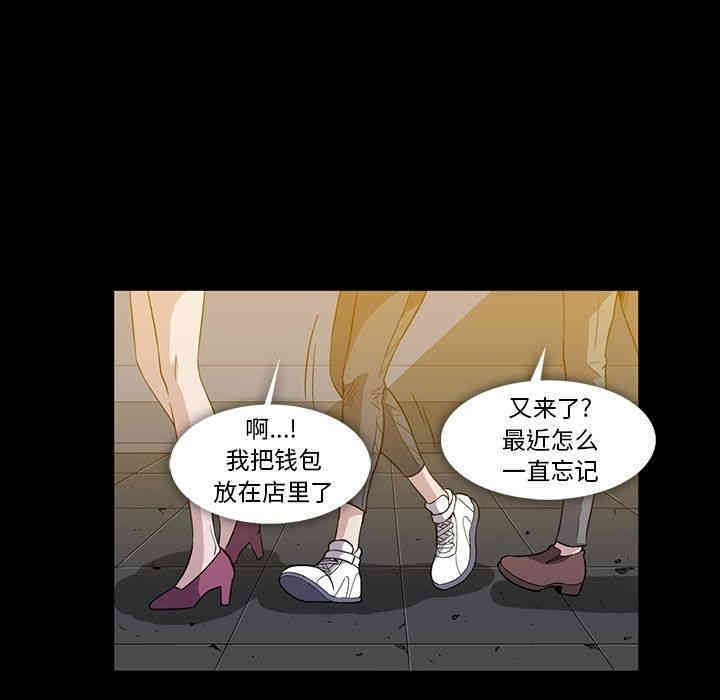 韩国漫画蜜毒韩漫_蜜毒-第20话在线免费阅读-韩国漫画-第55张图片