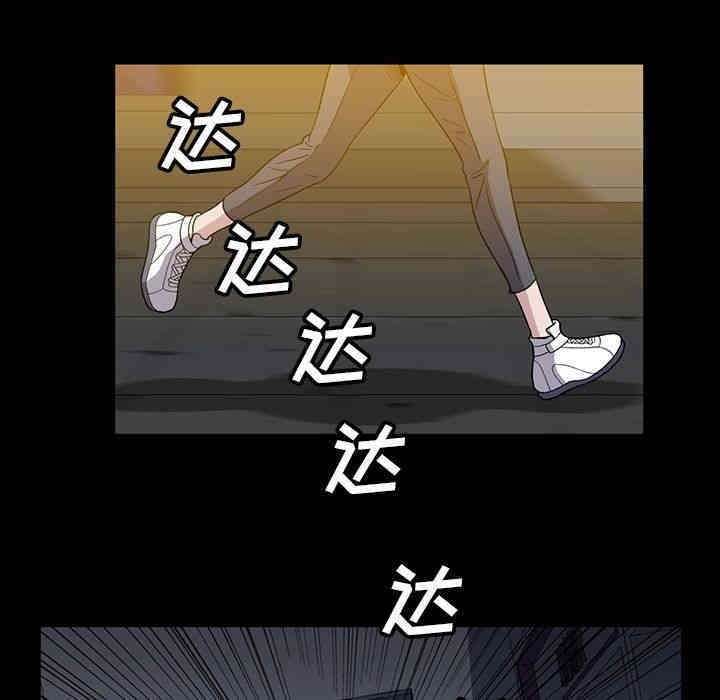 韩国漫画蜜毒韩漫_蜜毒-第20话在线免费阅读-韩国漫画-第57张图片