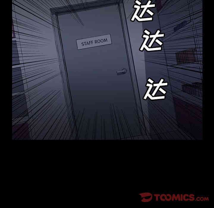 韩国漫画蜜毒韩漫_蜜毒-第20话在线免费阅读-韩国漫画-第58张图片