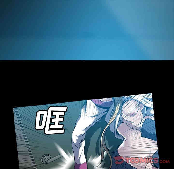 韩国漫画蜜毒韩漫_蜜毒-第20话在线免费阅读-韩国漫画-第62张图片
