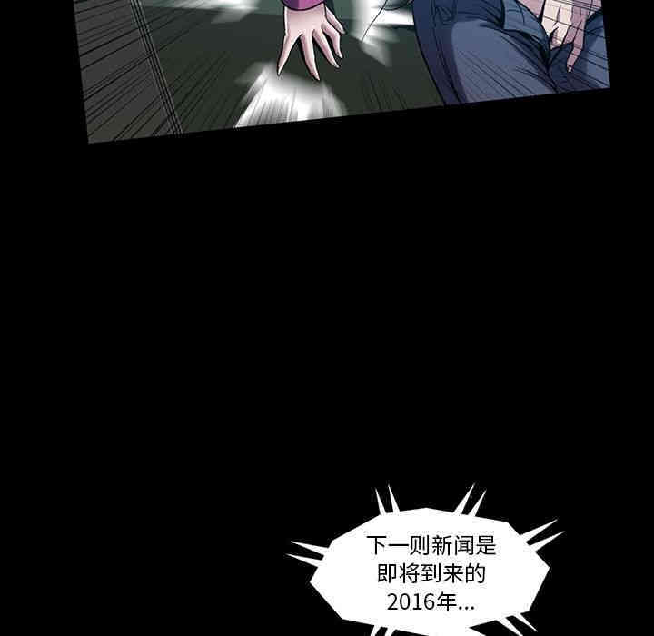 韩国漫画蜜毒韩漫_蜜毒-第20话在线免费阅读-韩国漫画-第63张图片