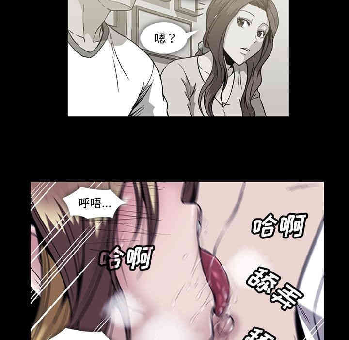 韩国漫画蜜毒韩漫_蜜毒-第20话在线免费阅读-韩国漫画-第65张图片