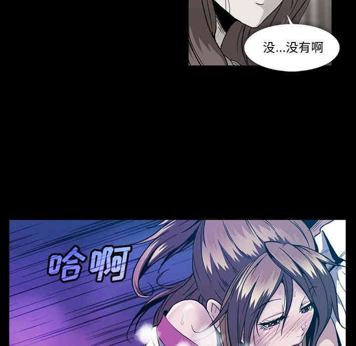 韩国漫画蜜毒韩漫_蜜毒-第20话在线免费阅读-韩国漫画-第67张图片