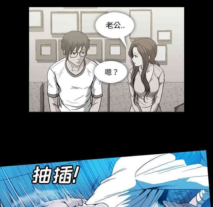 韩国漫画蜜毒韩漫_蜜毒-第20话在线免费阅读-韩国漫画-第77张图片