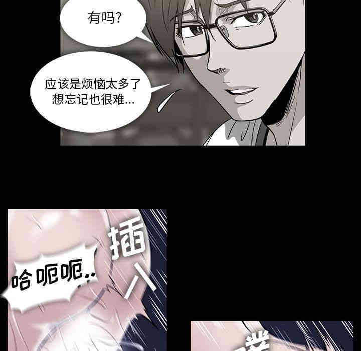 韩国漫画蜜毒韩漫_蜜毒-第20话在线免费阅读-韩国漫画-第80张图片