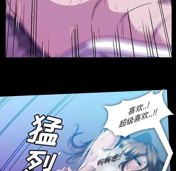 韩国漫画蜜毒韩漫_蜜毒-第20话在线免费阅读-韩国漫画-第85张图片