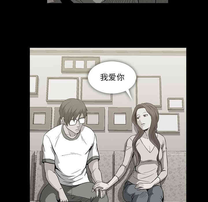 韩国漫画蜜毒韩漫_蜜毒-第20话在线免费阅读-韩国漫画-第89张图片