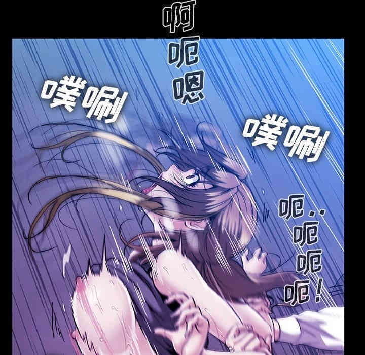 韩国漫画蜜毒韩漫_蜜毒-第20话在线免费阅读-韩国漫画-第93张图片