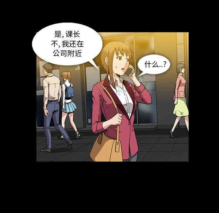 韩国漫画蜜毒韩漫_蜜毒-第20话在线免费阅读-韩国漫画-第103张图片