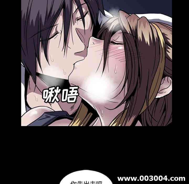 韩国漫画蜜毒韩漫_蜜毒-第20话在线免费阅读-韩国漫画-第108张图片
