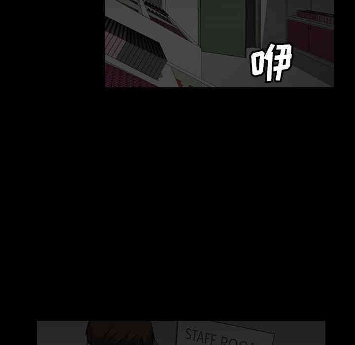 韩国漫画蜜毒韩漫_蜜毒-第20话在线免费阅读-韩国漫画-第111张图片