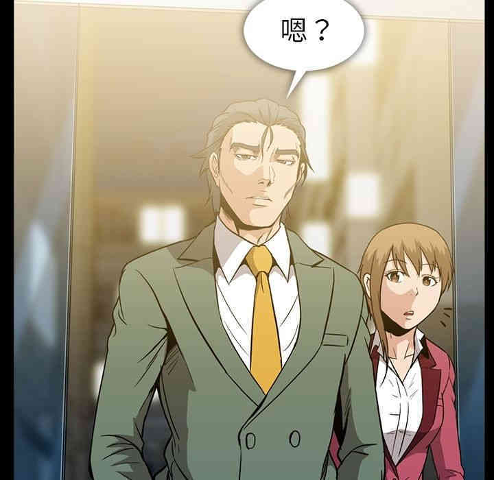 韩国漫画蜜毒韩漫_蜜毒-第20话在线免费阅读-韩国漫画-第117张图片