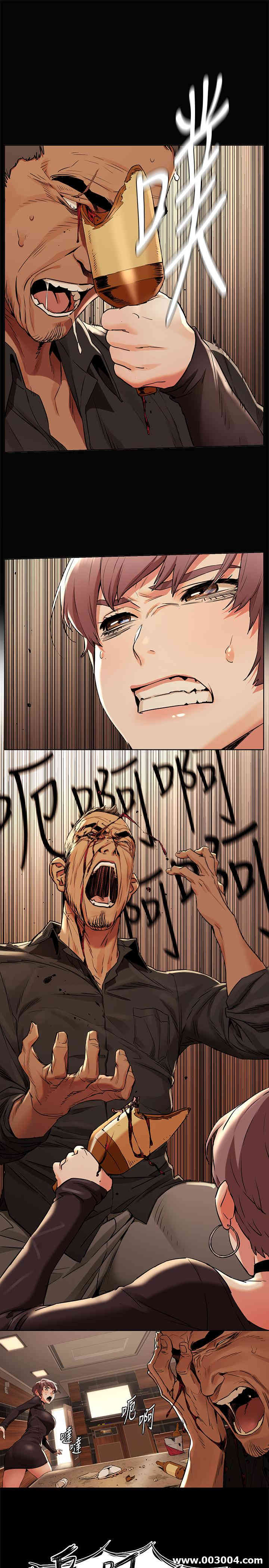 韩国漫画韩漫_冲突-第97话在线免费阅读-韩国漫画-第3张图片